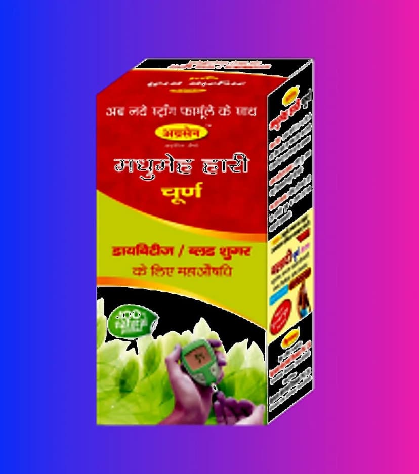 Agrasen Ayurved Madhumehari Churn