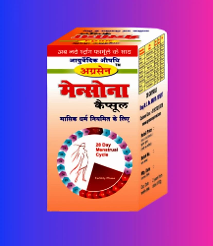 Agrasen Ayurved Mainsona Capsule