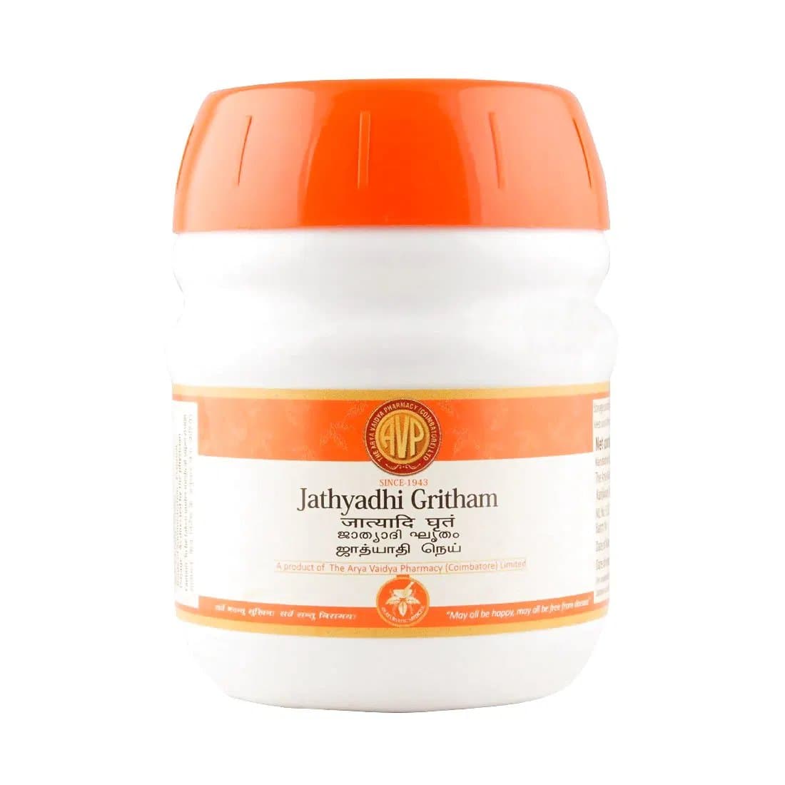 Arya Vaidya Pharmacy Jathyadi Gritham