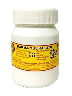 Arya Vaidya Pharmacy Marma Gulika Big