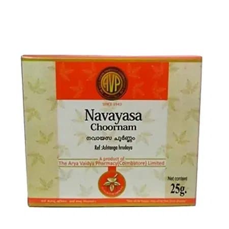 Arya Vaidya Pharmacy Navayasa Choornam