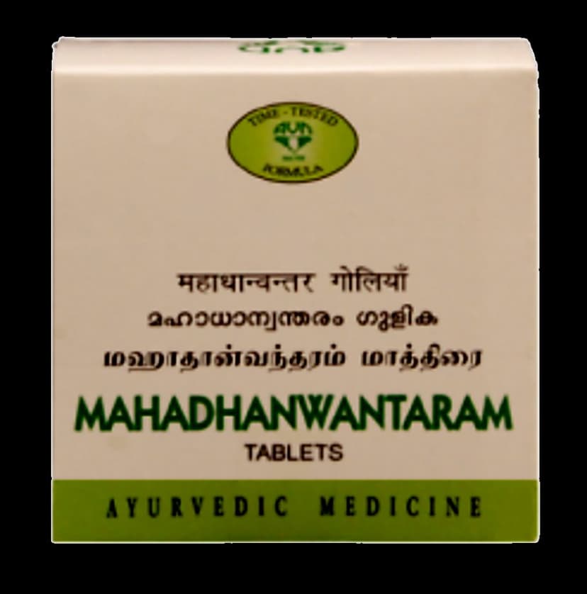 Avn Ayurveda Mahadhanwantaram Gulika