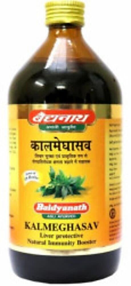Baidyanath Kalmeghasav - Nagpur