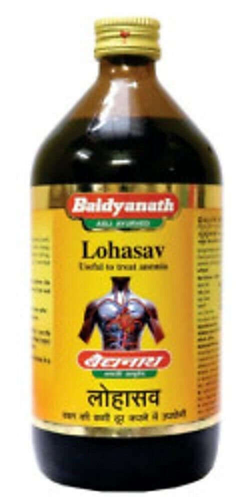 Baidyanath Lohasav - Nagpur