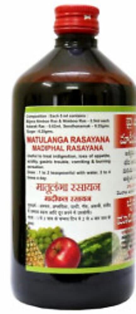 Baidyanath Madiphal Rasayana - Nagpur