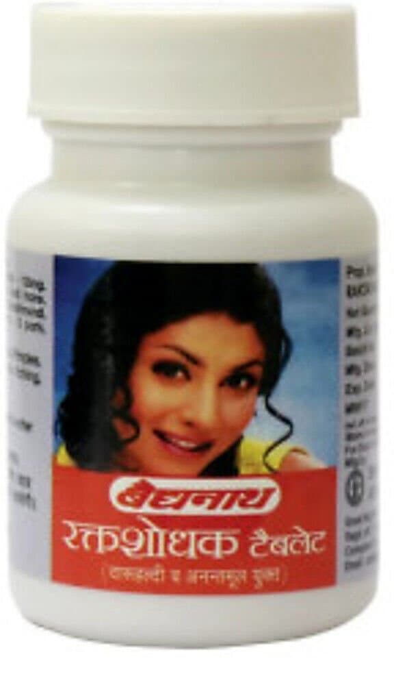 Baidyanath Raktashodhak Tablet - Nagpur