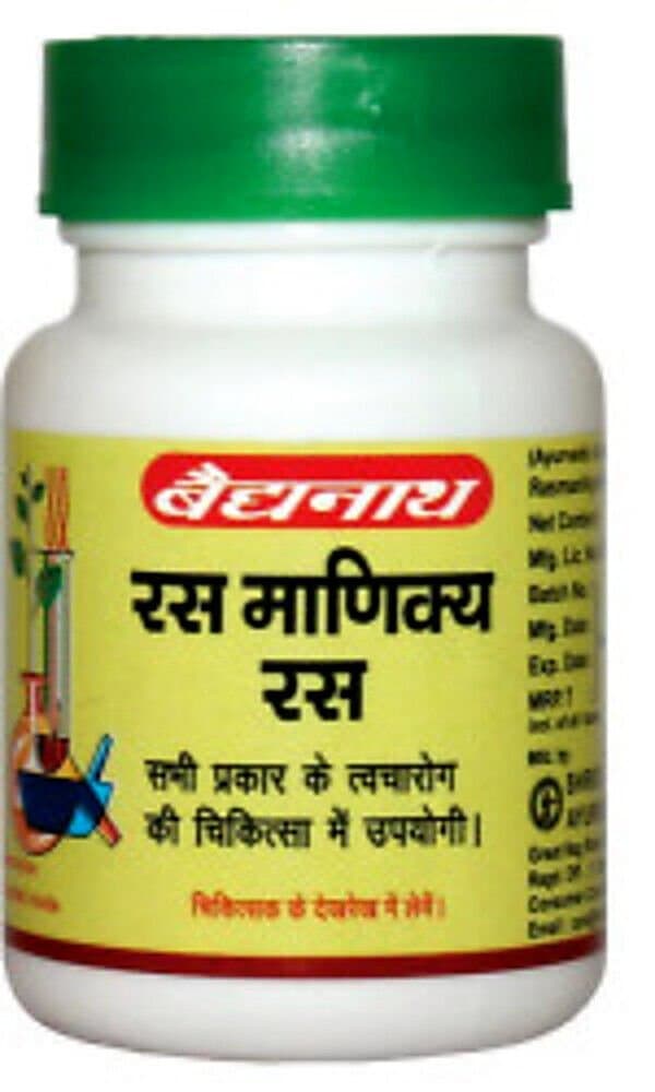 Baidyanath Saptavinshati Guggulu - Nagpur