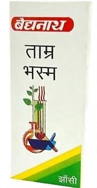Baidyanath Tamra Bhasma - Asli Ayurveda