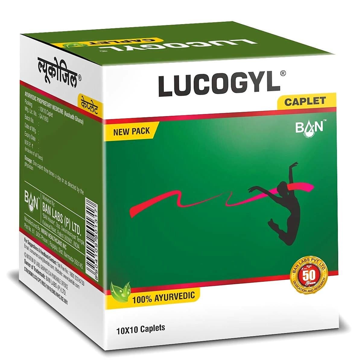 Banlabs Lucogyl Capsule