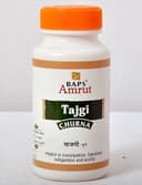 recent-product