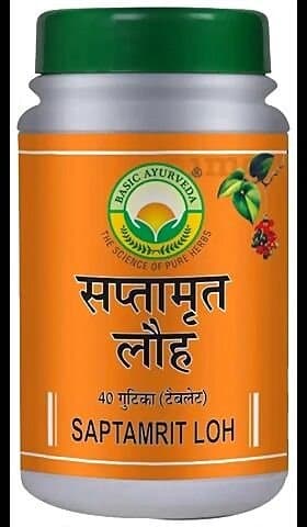 Basic Ayurveda Saptamrit Loh Tablet