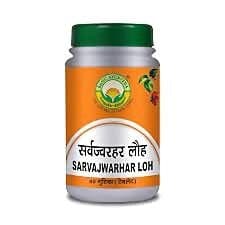 Basic Ayurveda Sarv Jwarhar Loh Tablet