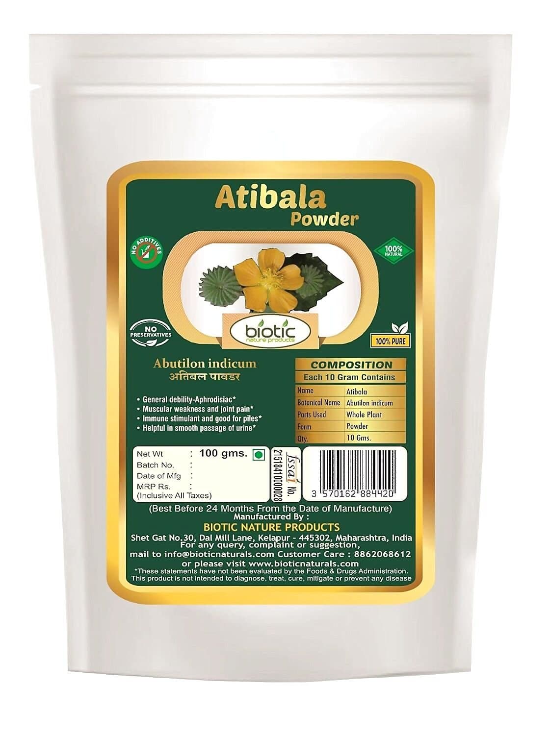 Biotic Atibala Leaf Powder