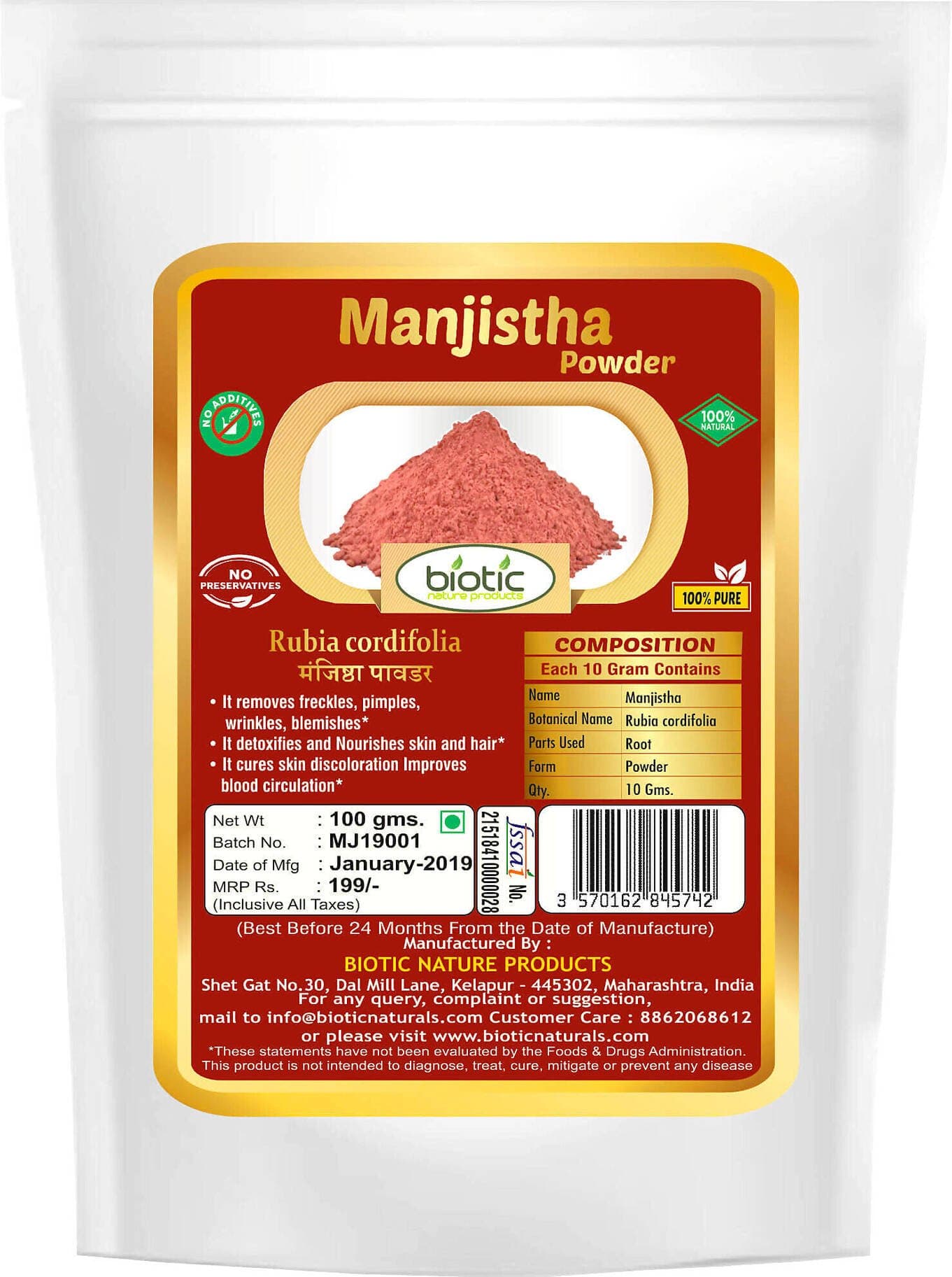 Biotic Manjishtha Powder