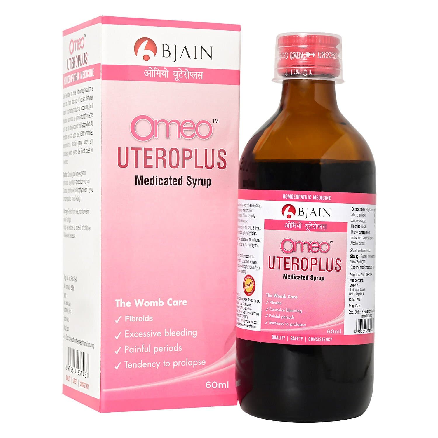 Bjain Omeo Uteroplus Medicated Syrup