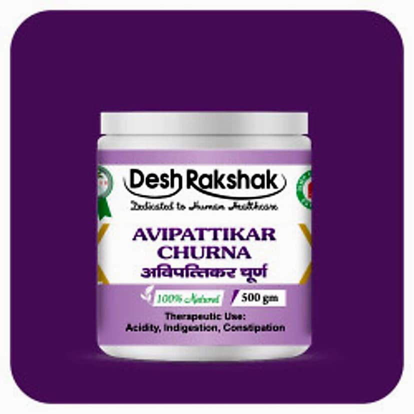 Desh Rakshak Avipattikar Churna
