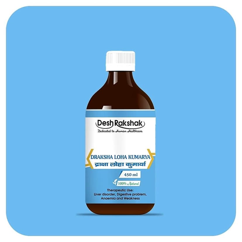 Desh Rakshak Draksha Loha Kumarya