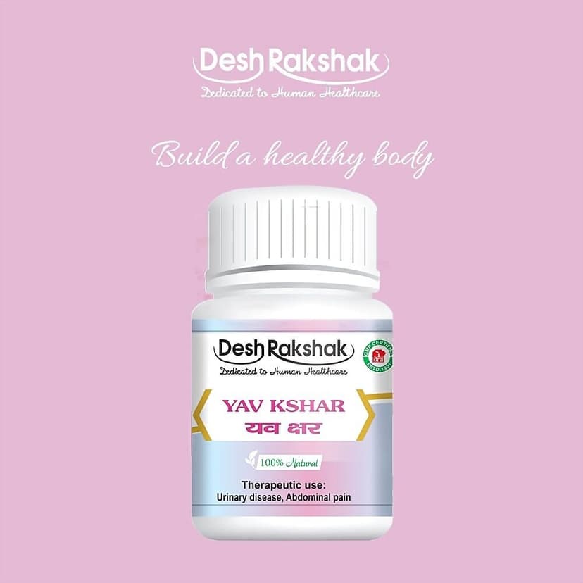 Desh Rakshak Yav Kshar