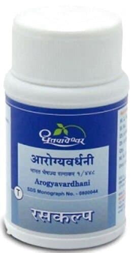 Dhootapapeshwar Arogyavardhini Vati