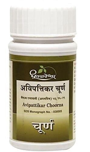 Dhootapapeshwar Avipattikar Choorna