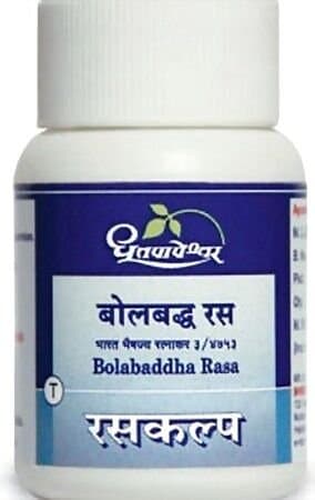 Dhootapapeshwar Bolabaddha Rasa