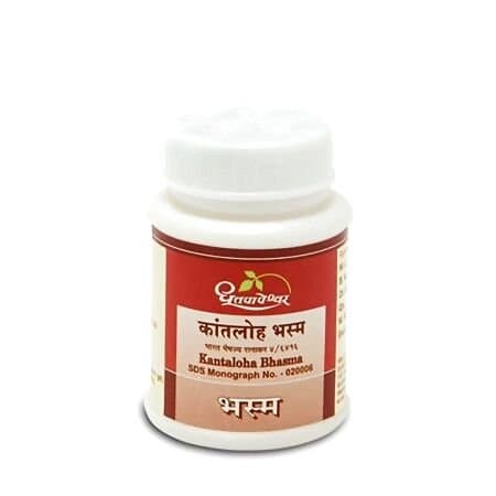 Dhootapapeshwar Kantaloha Bhasma