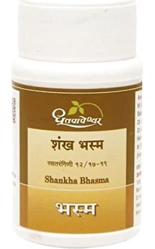 Dhootapapeshwar Shankha Bhasma