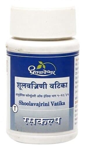 Dhootapapeshwar Shoolavajrini Vatika