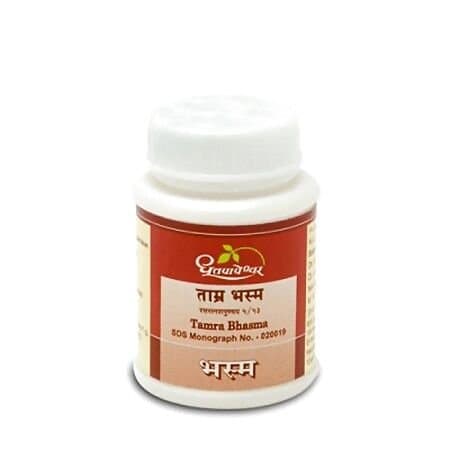 Dhootapapeshwar Tamra Bhasma