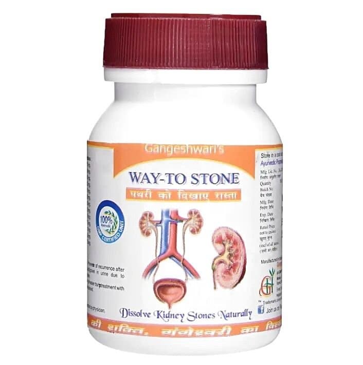 Gangeshwari Way-To-Stone Tablet