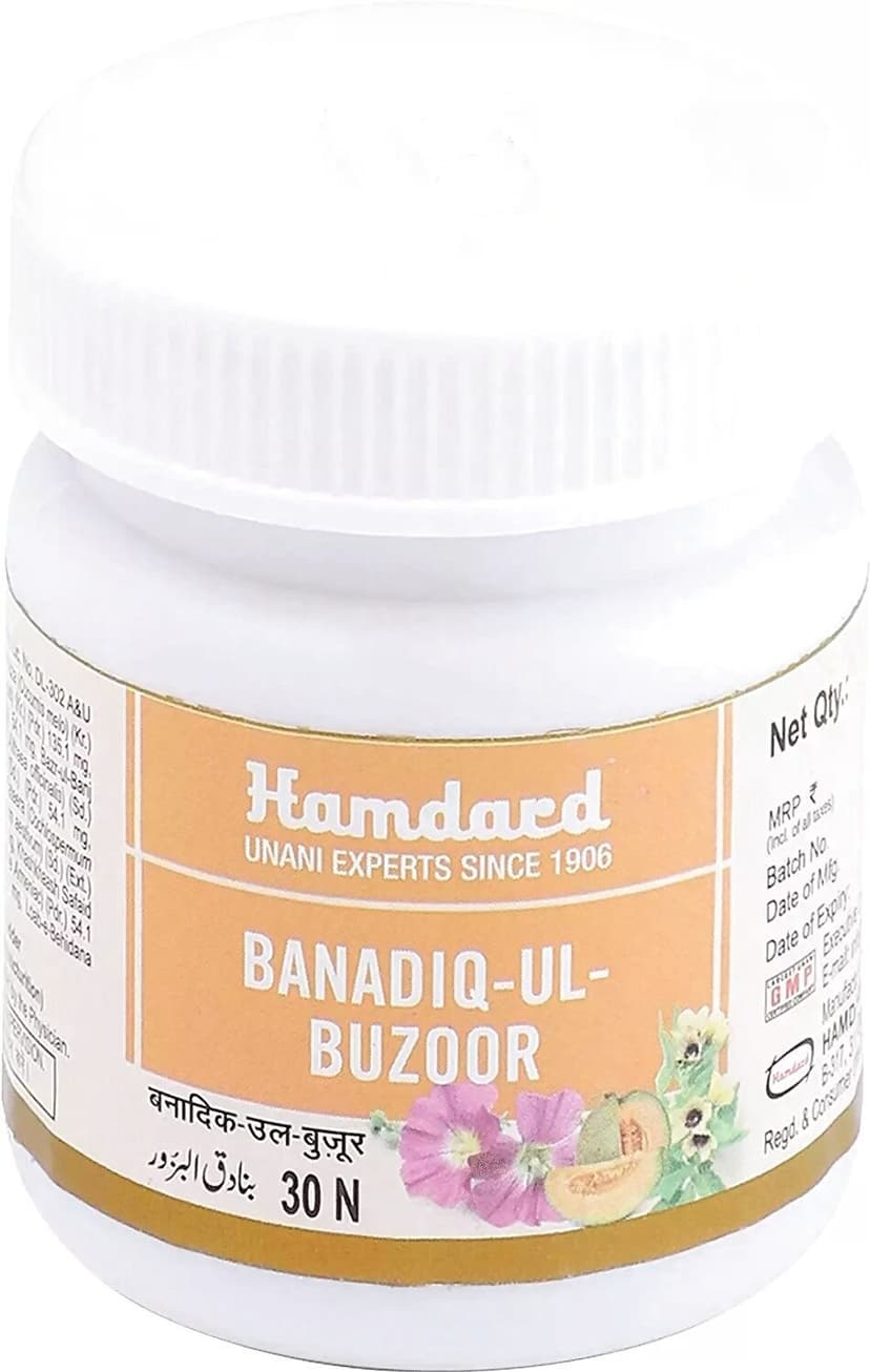 Hamdard Banadiq-Ul-Buzoor Tablet