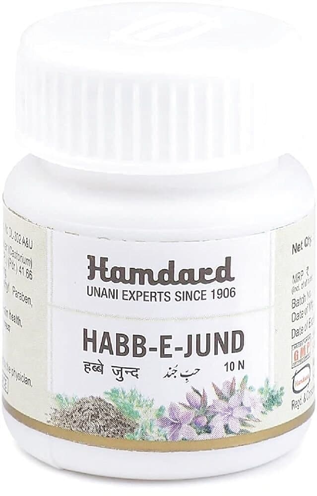 Hamdard Habb-E-Jund Tablet
