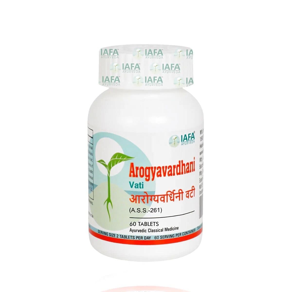 Iafa Arogyavardhani Vati