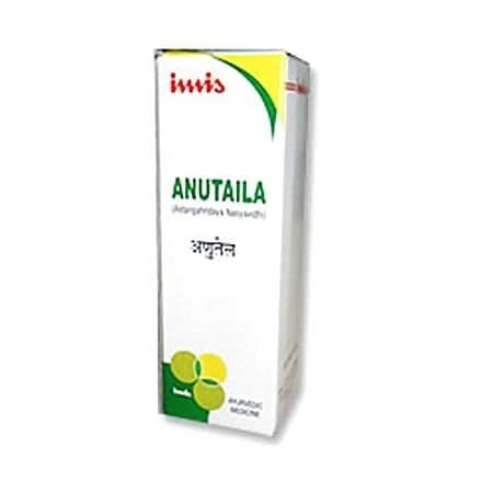 Imis Anutaila