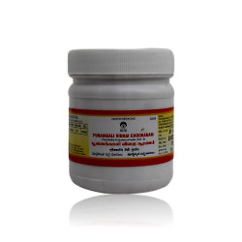 Impcops Punaikkali Vitai Chooranam