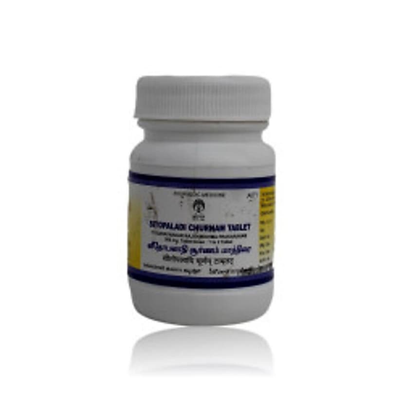 Impcops Sithophaladi Churnam Tablet