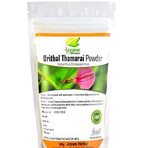 Jeyam Herbal Orithal Thamarai Powder