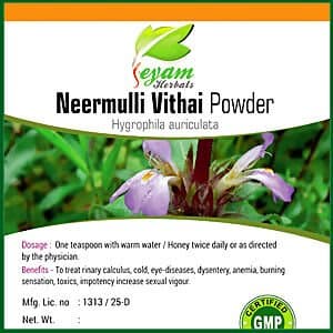 Jeyam Herbals Neermulli Vithai Powder