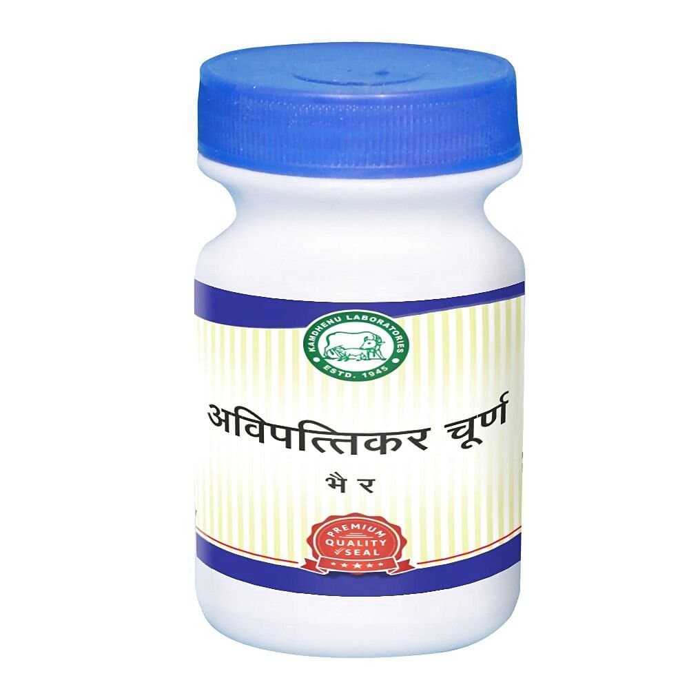 Kamdhenu Avipattikar Churna