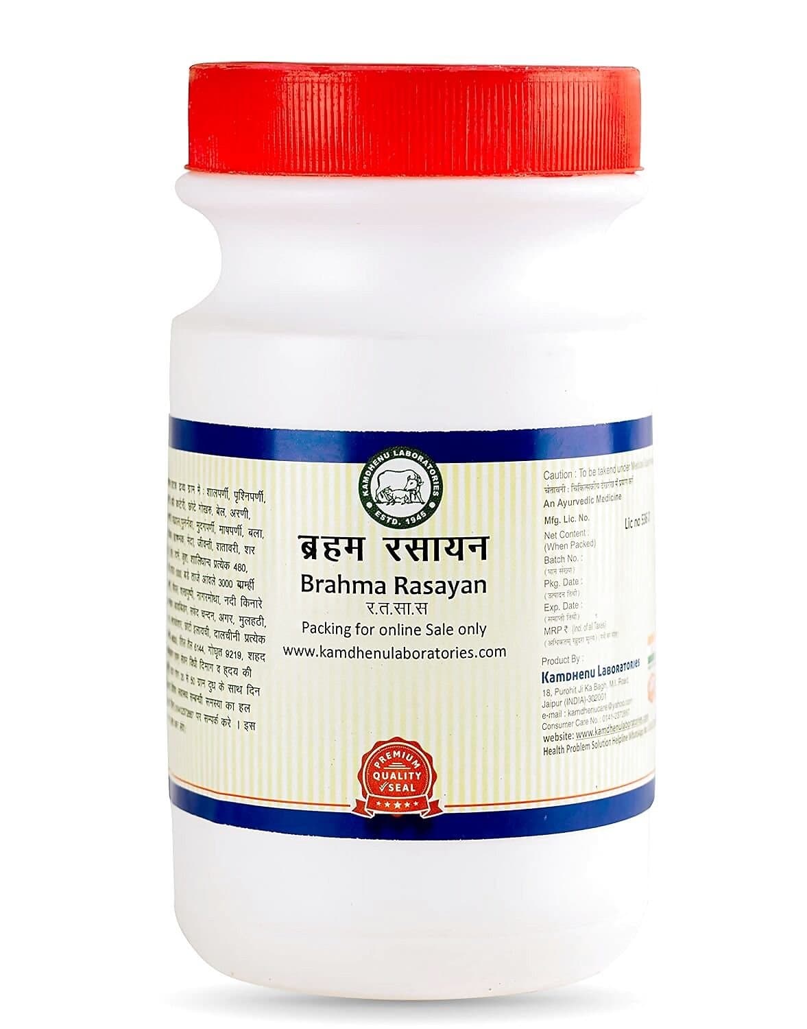 Kamdhenu Brahma Rasayana