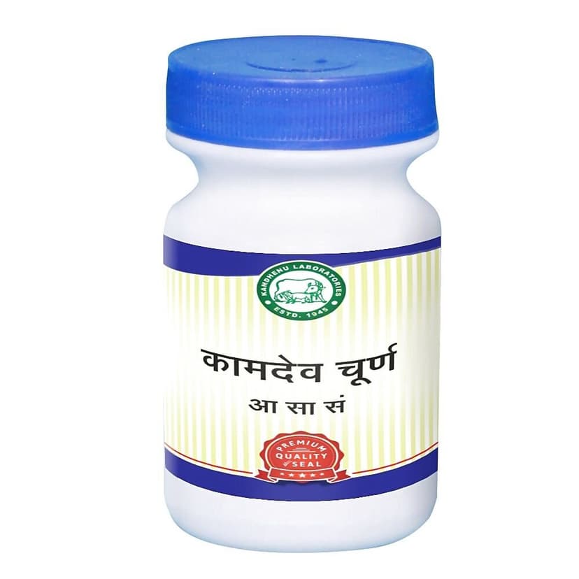 Kamdhenu Kamdev Churna