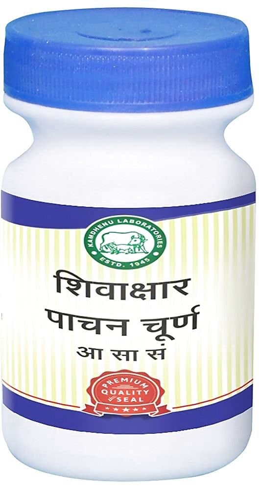 Kamdhenu Shivakshar Panchan Churna