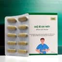 recent-product