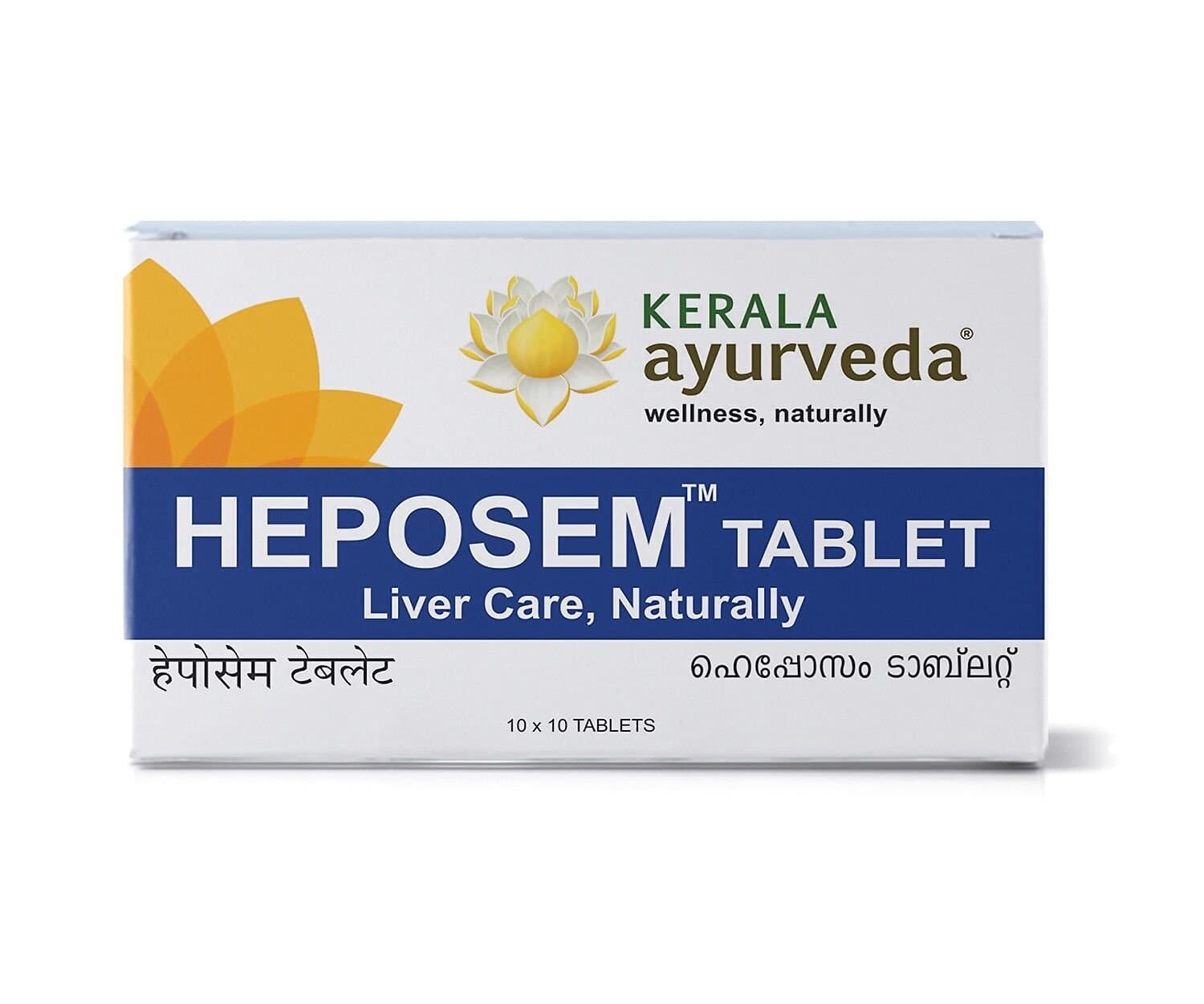 Kerala Ayurveda Heposem Tablets