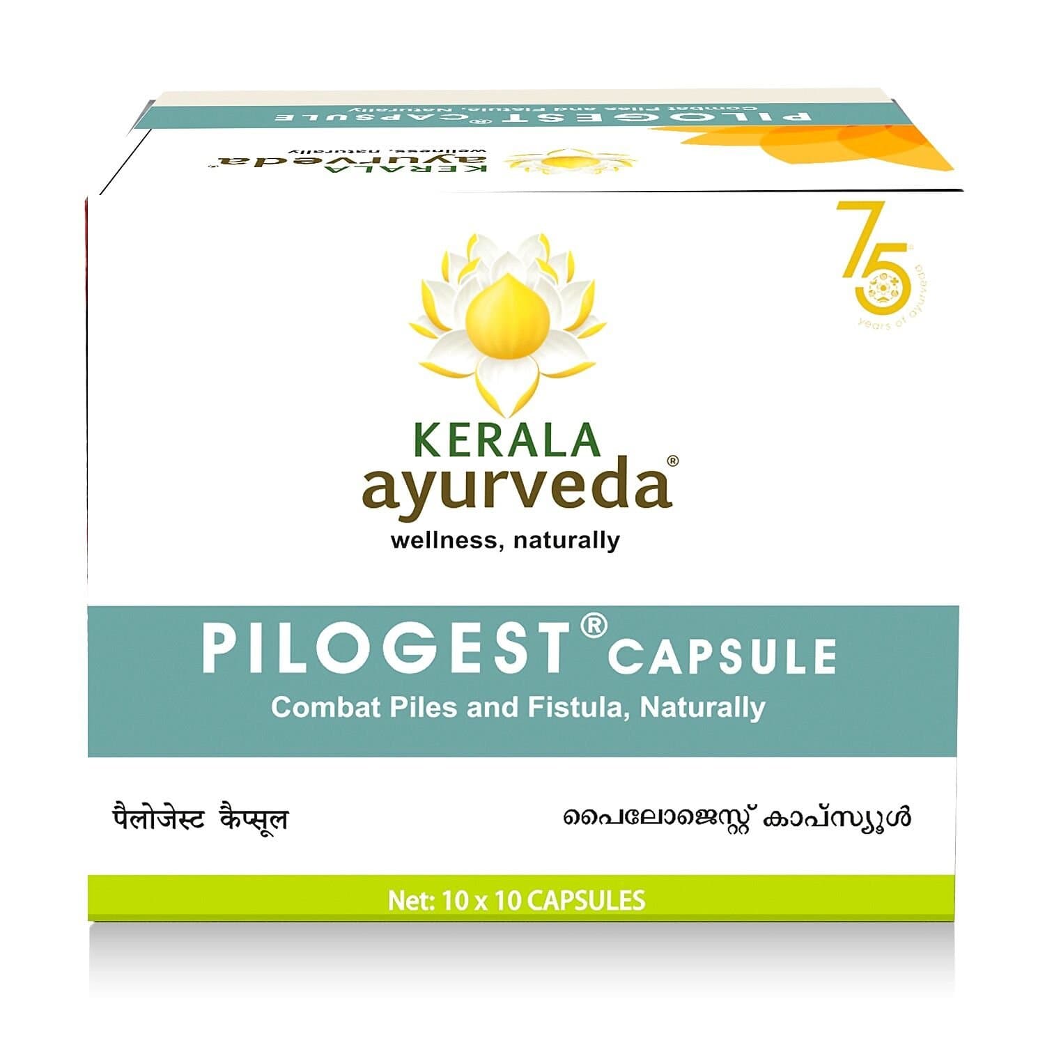 Kerala Ayurveda Pilogest Capsules