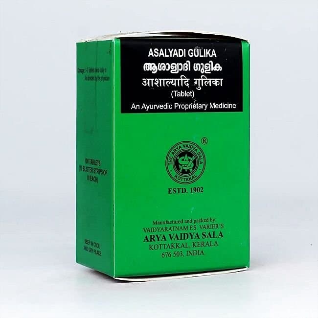 Kottakkal Ayurveda Asalyadi Gulika