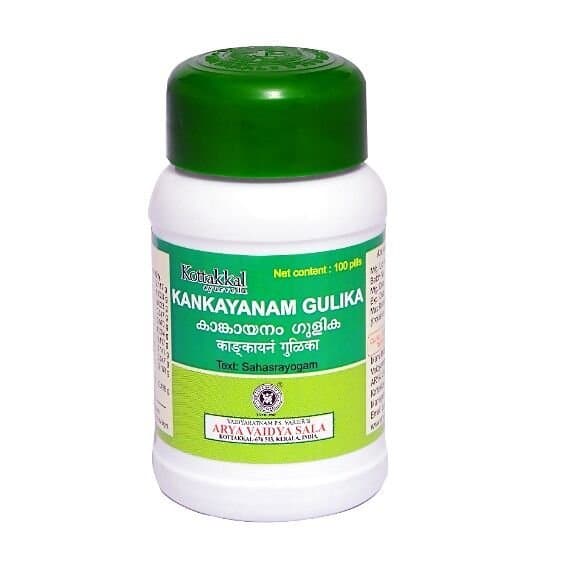 Kottakkal Ayurveda Kankayanam Gulika