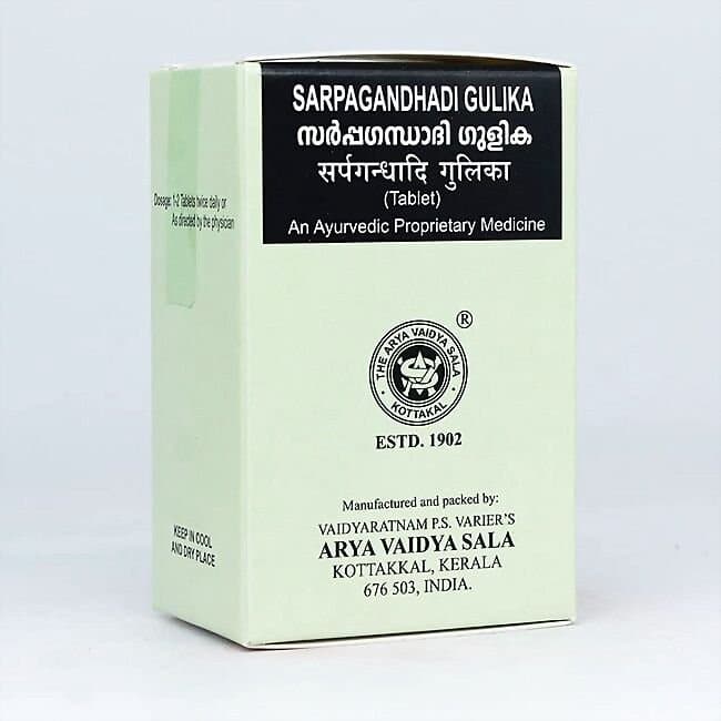 Kottakkal Ayurveda Sarpagandhadi Gulika