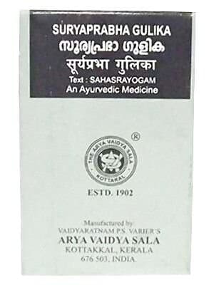 Kottakkal Ayurveda Suryaprabha