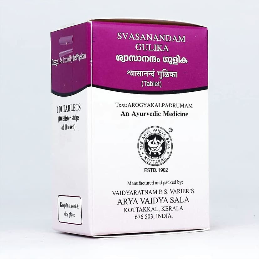 Kottakkal Ayurveda Swasanandam Gulika